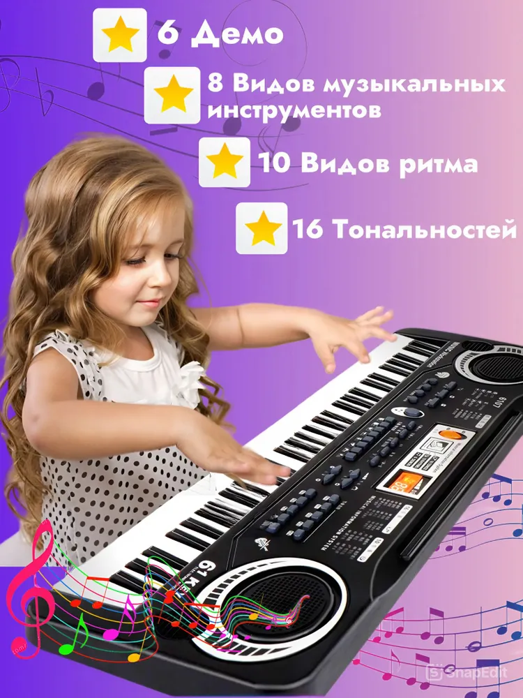 Детский синтезатор обзор