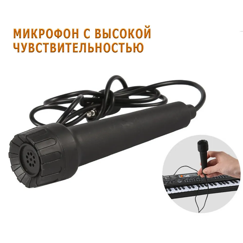 Детский синтезатор